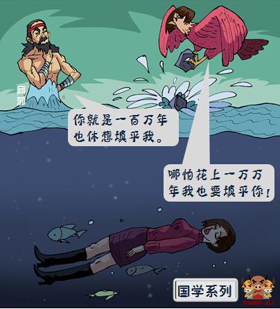 精卫填海意志坚打一最佳生肖,警惕虚假宣传,综合解答解释落实