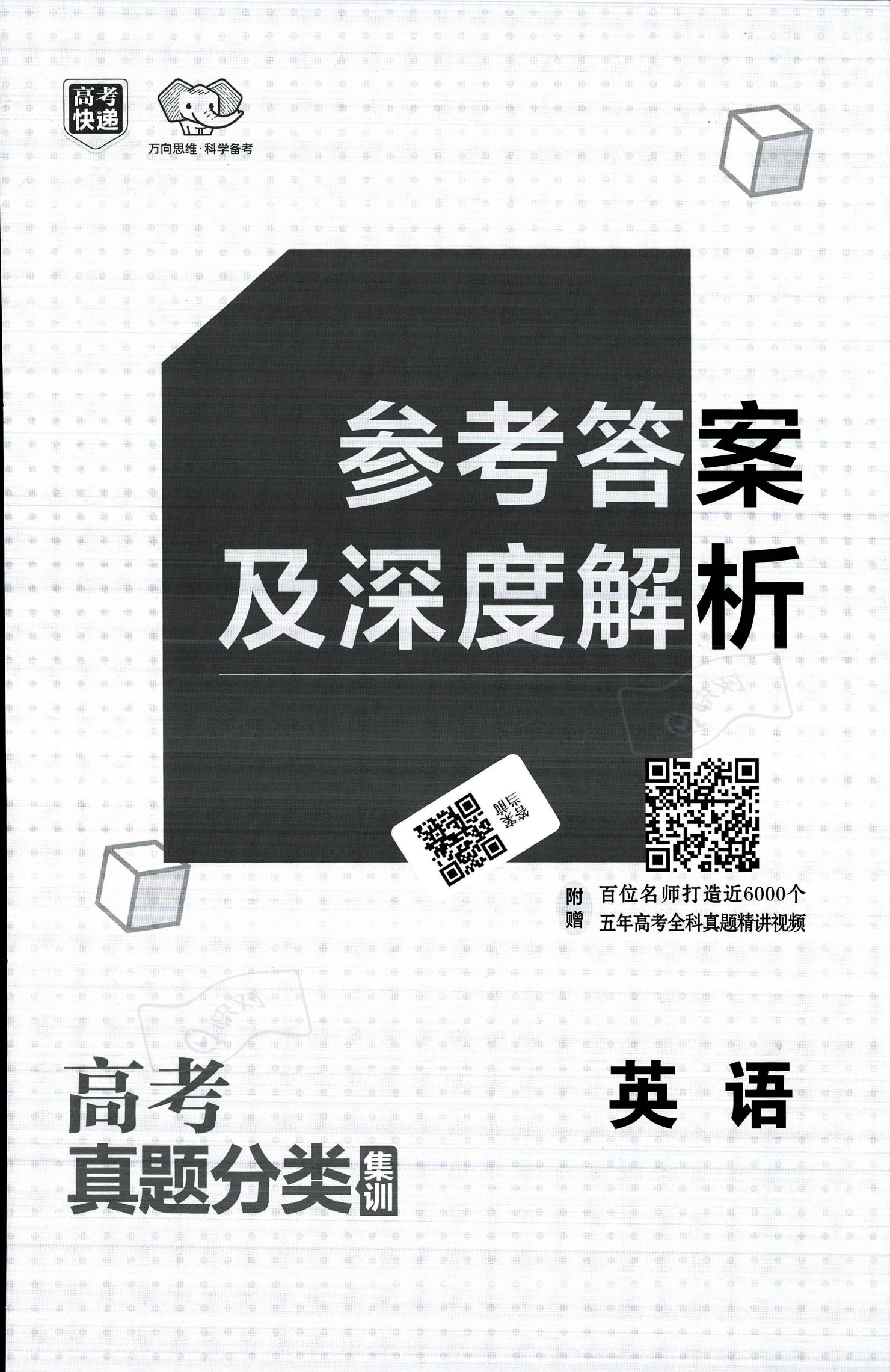 五五追来相帮助，一阴一阳特码出打一准确生肖,警惕虚假宣传、全面解答、深度解答解释落实