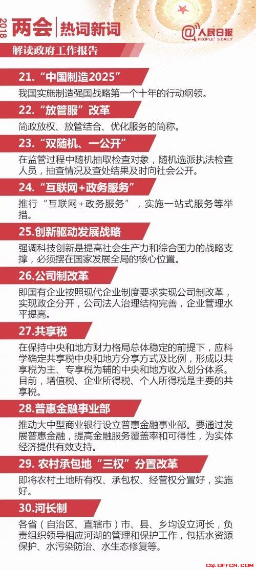 百里挑一世无二，风雨凄凄最孤独打一准确生肖的警惕虚假宣传-全面释义、全面解答解释落实