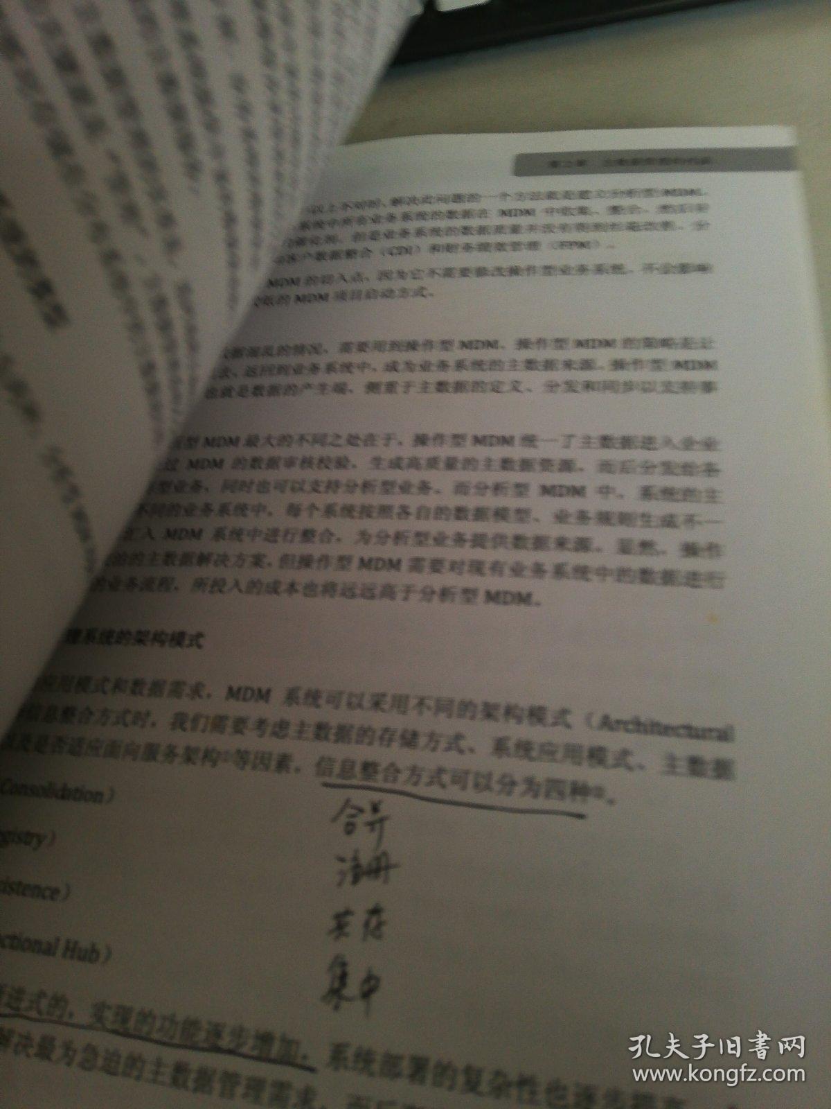 欲钱找敲敲打打的生肖猜一生肖精选解析、解释与落实、深度解答解释落实