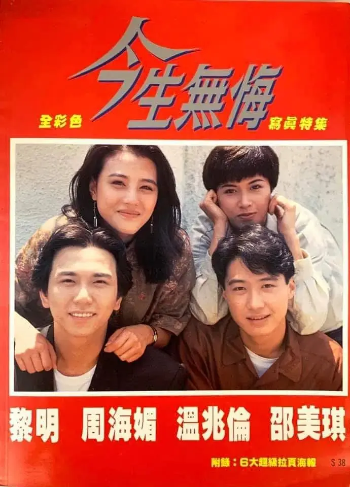 一三连出也不厅，今生无悔九九情打一准确生肖的警惕虚假宣传-全面释义、解释与落实、科学解答解释落实