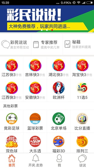 最准一码一肖100%凤凰网12369并且澳门天天彩精准资料，全面释义、时代解答解释落实