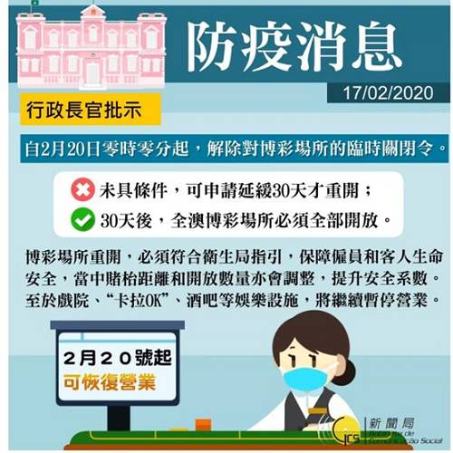 澳门天天彩精准资料与金牛155755水心论坛网官网入口的警惕虚假宣传-深度解答解释落实