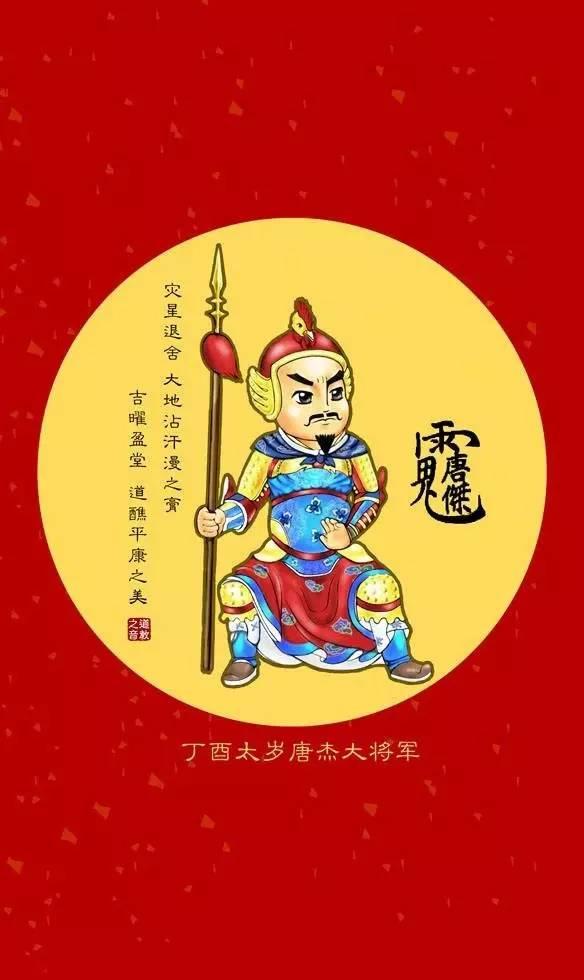 大将凯旋回朝廷总管奉旨传将帅是什么生肖,警惕虚假宣传,科学解答解释落实