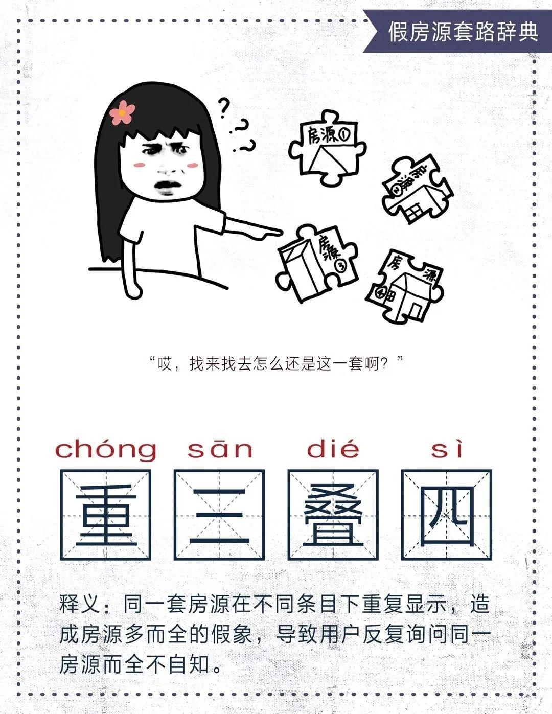 志在温食，但求飽餐。何必捨易去取難打一准确生肖警惕虚假宣传、全面解答与解释、前沿解答解释落实