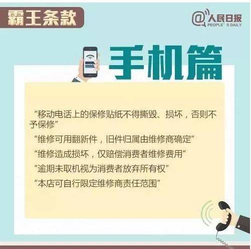 诗中玄机一四八,看对玄机包你中什么生肖警惕虚假宣传、全面解答与解释、精准解答解释落实