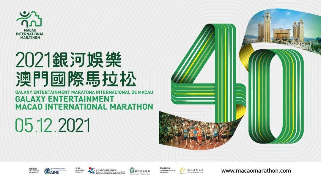 7777788888澳门跑跑马跟2025天天彩正版资料大全，全面释义、深度解答解释落实