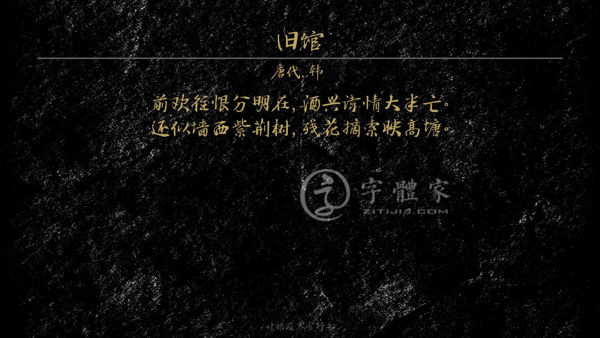 前欢往恨分明在,酒兴诗情大半亡打一生肖,警惕虚假宣传、全面解答、全面解答解释落实