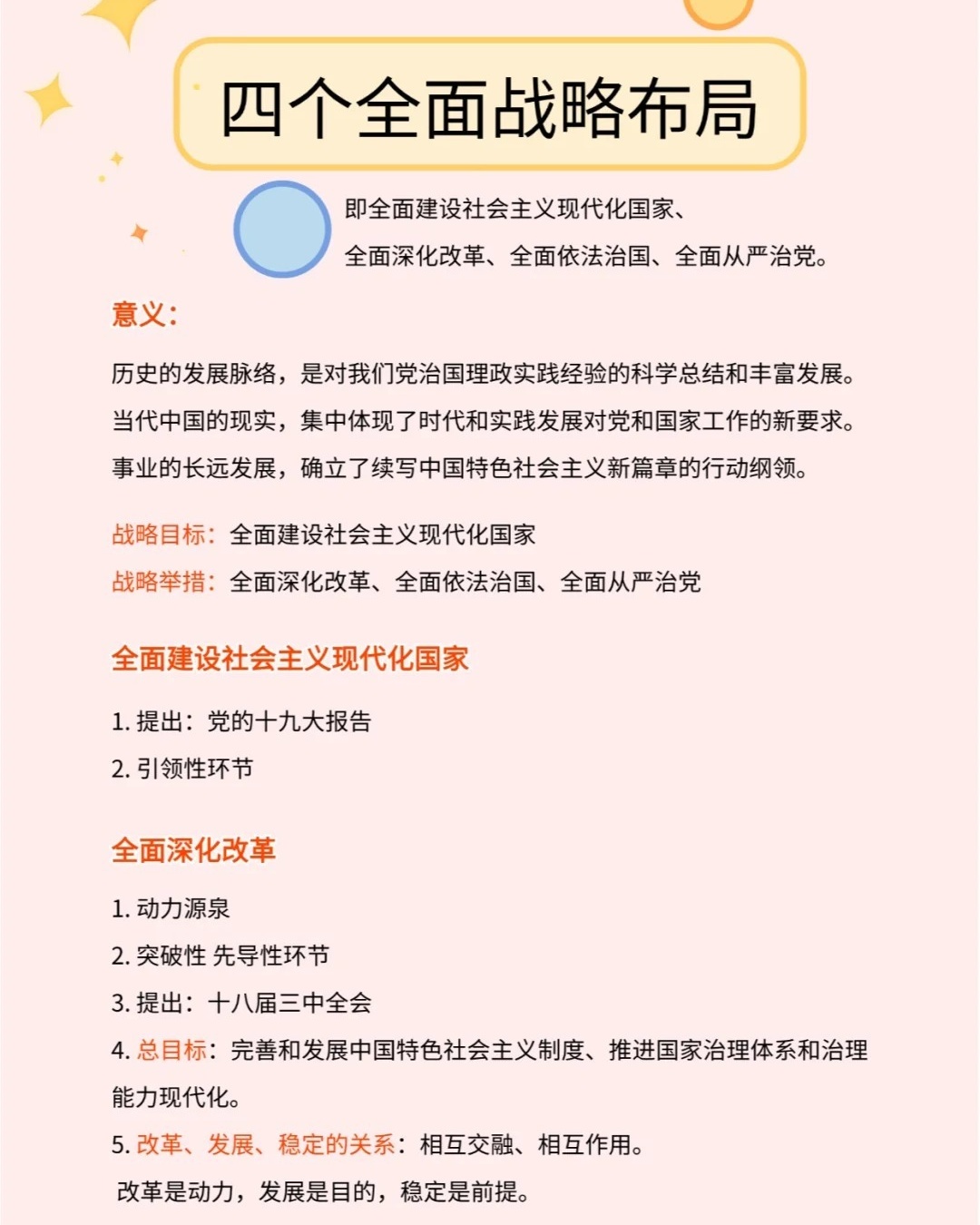 蛇鼠一窝定发家,好汉不吃回头草是什么生肖与警惕虚假宣传-全面释义、深度解答解释落实