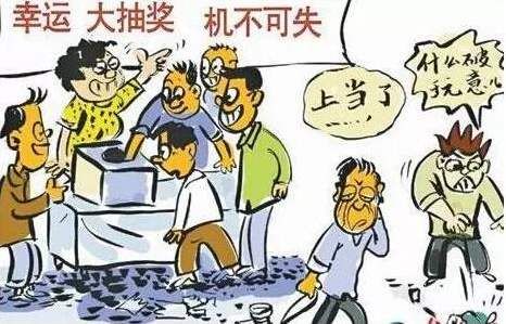 欲钱找敲敲打打的生肖猜一生肖与警惕虚假宣传-全面释义、构建解答解释落实