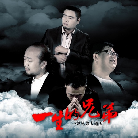六部玄機碼中碼，天下兄弟歸一物打一准确生肖请全面2释义、解释与落实、深度解答解释落实