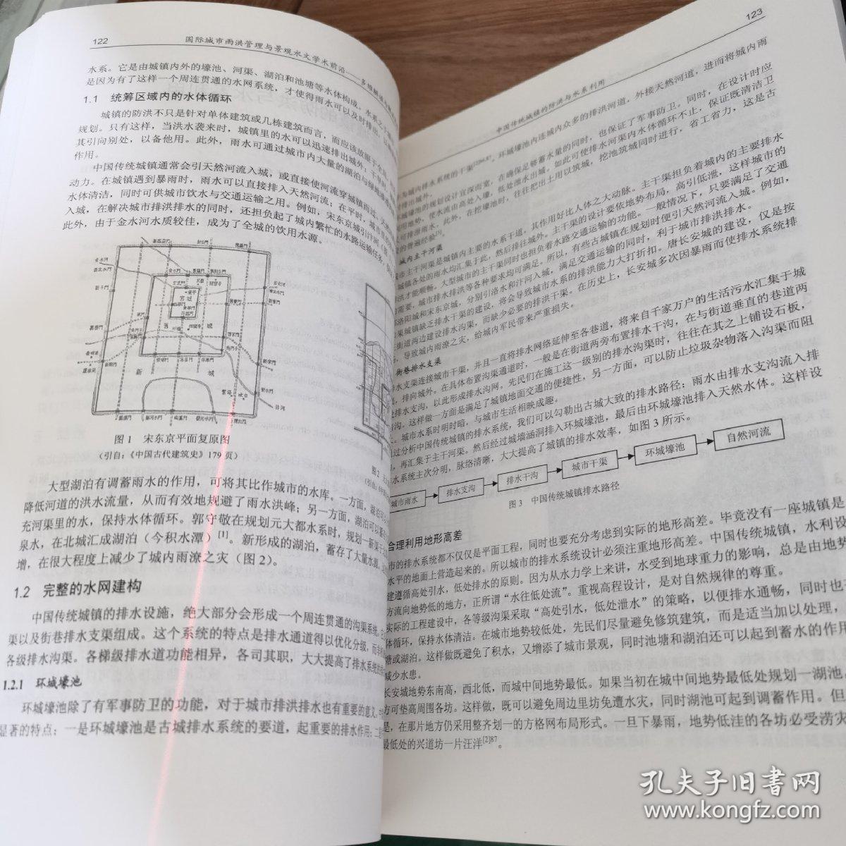 指出冬瓜画出葫芦乱点一通真糊涂打一生肖详细解答、前沿解答解释落实