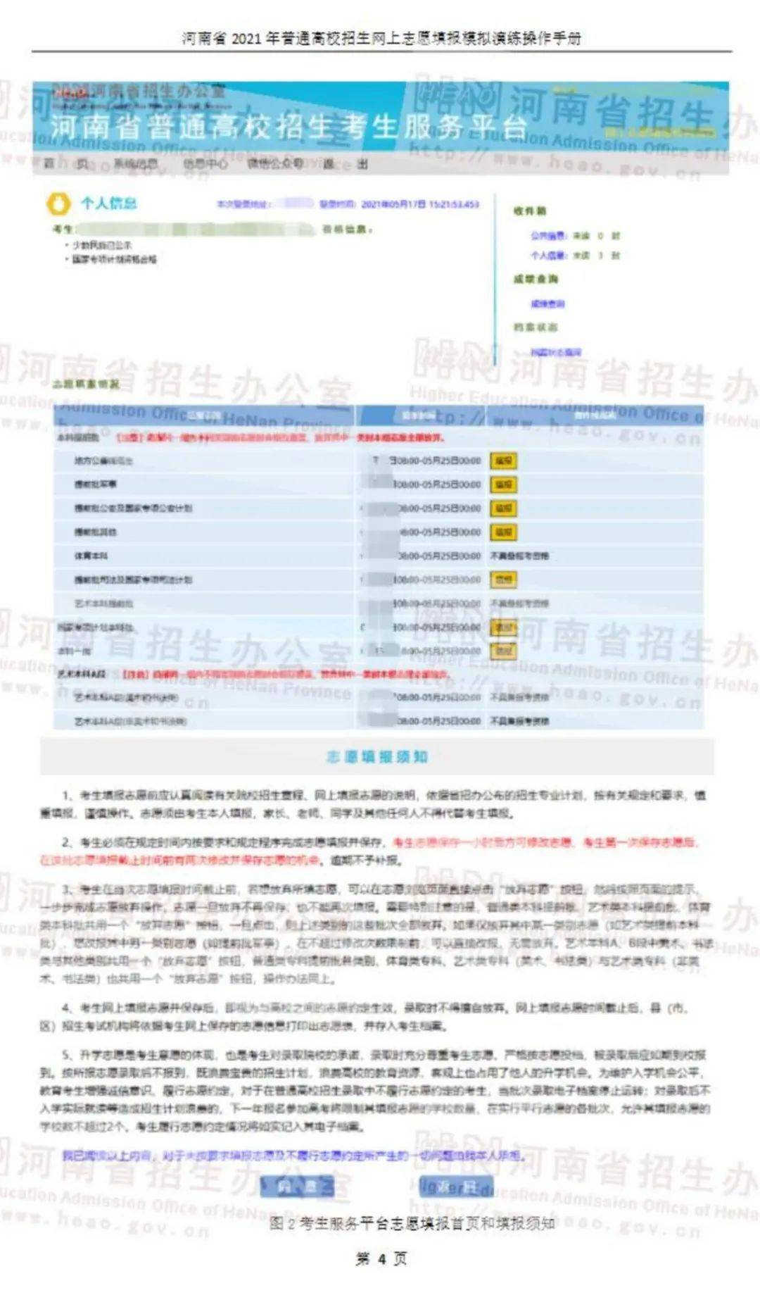 青梅竹马两无猜,今知三四来求亲是什么生肖，全面释义、精准解答解释落实