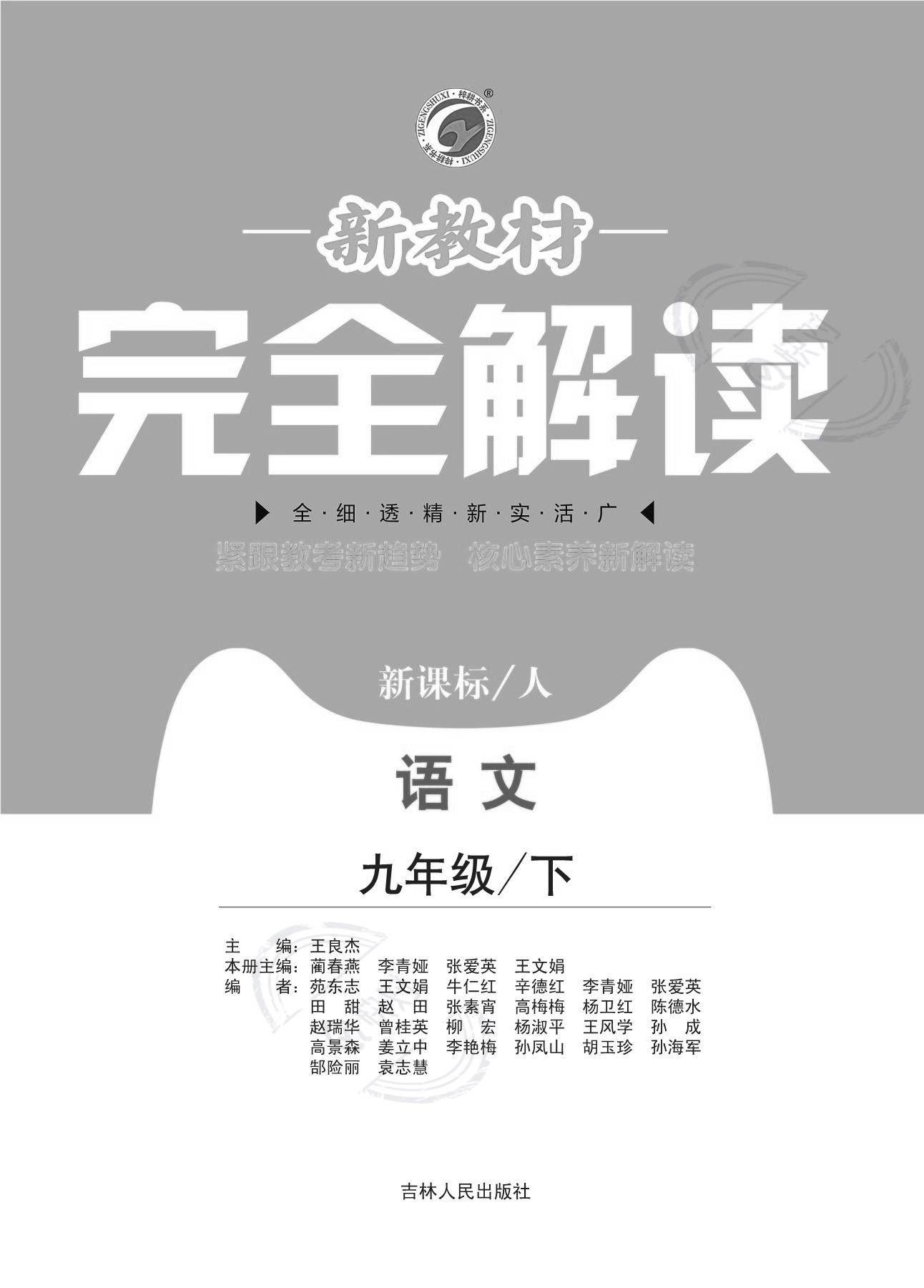 鸡飞狗跳打一个生肖,警惕虚假宣传、全面解答、全面解答解释落实
