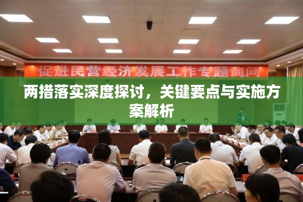 诗中玄机一四八,看对玄机包你中什么生肖的警惕虚假宣传-全面释义、解释与落实、深度解答解释落实