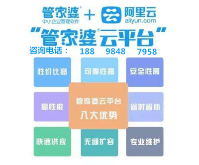 王中王心水王中王论坛、管家婆二四六开奖公布请全面释义、解释与落实、前沿解答解释落实