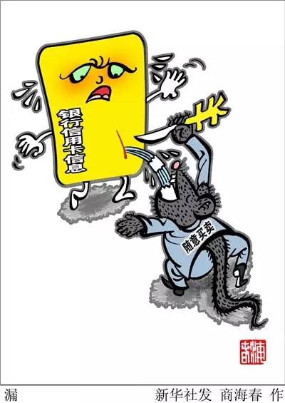 出乎意料打一正确生肖的警惕虚假宣传-实证解答解释落实