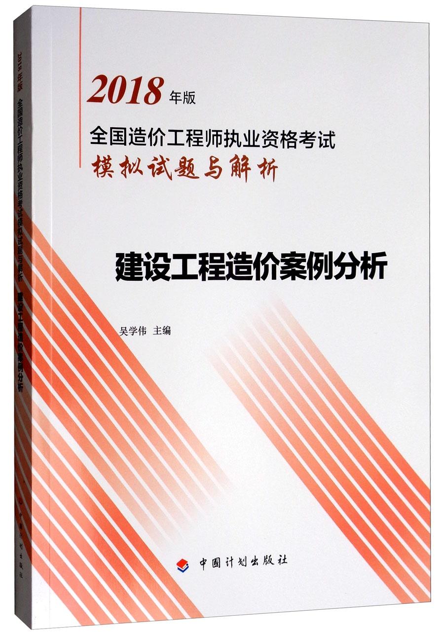 精卫填海意志坚打一最佳生肖的警惕虚假宣传-构建解答解释落实