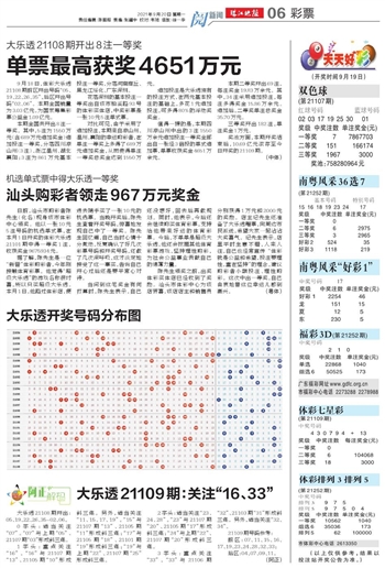 港彩今晚二四六开奖免费亦2025天天开好彩大全的全面释义、解释与落实、综合解答解释落实