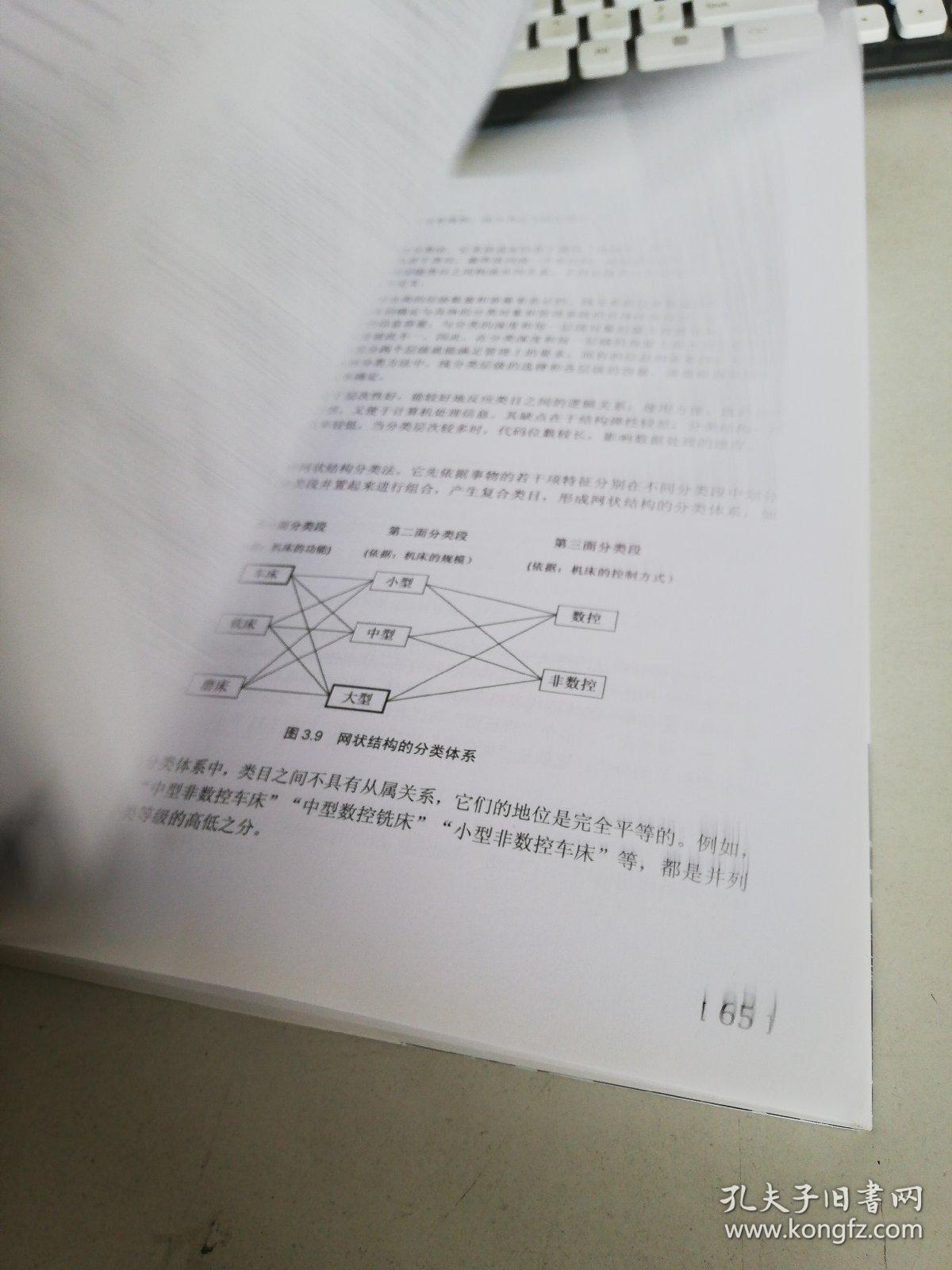 2025年新澳门正版内部另外777888管家婆老家开奖的警惕虚假宣传-全面释义、解释与落实、前沿解答解释落实