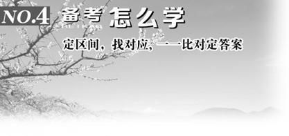 百里挑一世无二，风雨凄凄最孤独打一准确生肖详细解答、统计解答解释落实