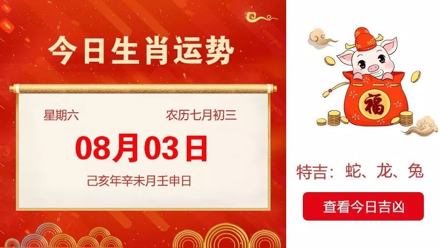 今期生肖三三开,十二生肖最呆萌打生肖，详细解答、定量解答解释落实
