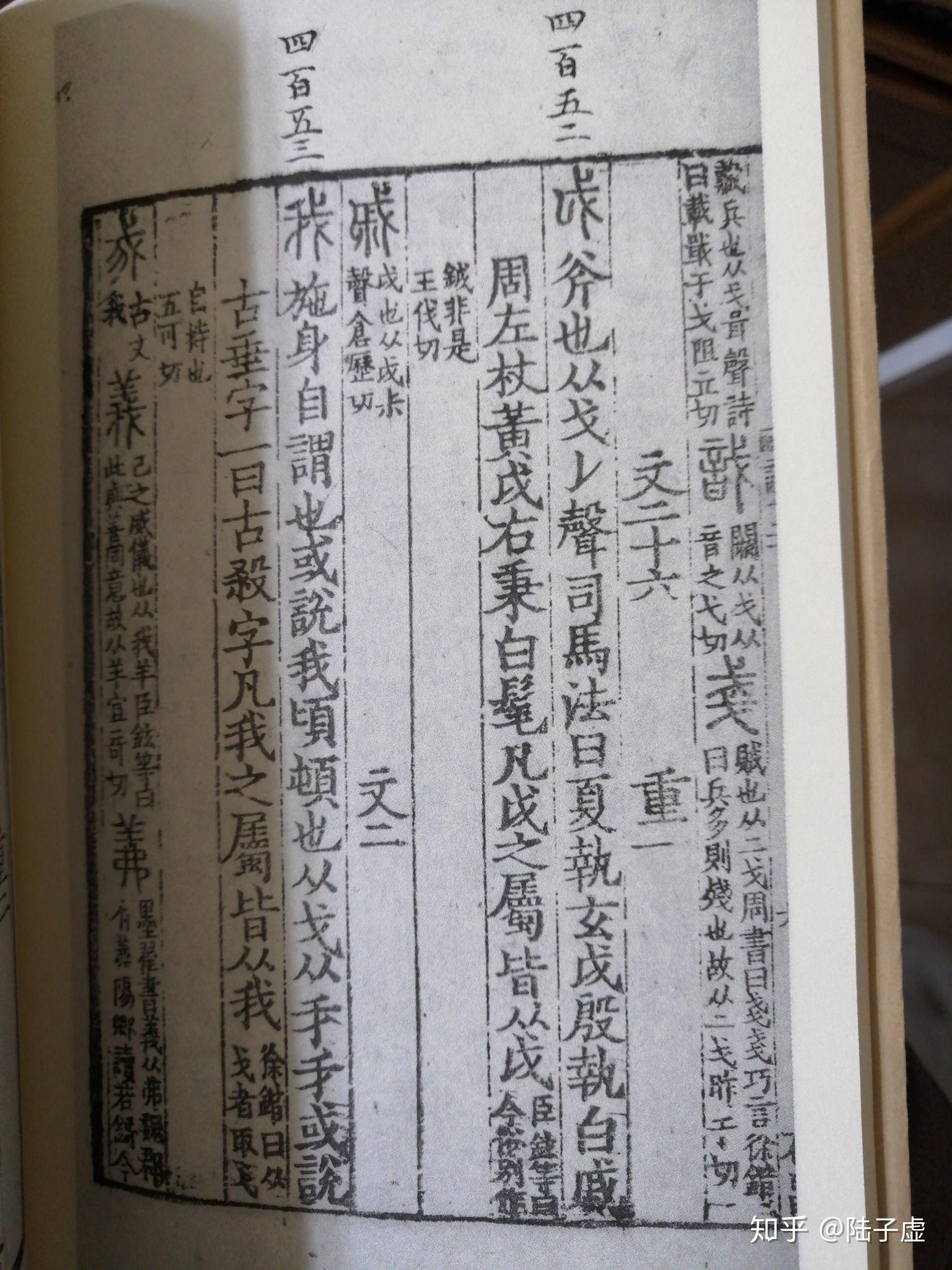 四不两立长恨丽打一正确生肖请全面释义、解释与落实、深度解答解释落实
