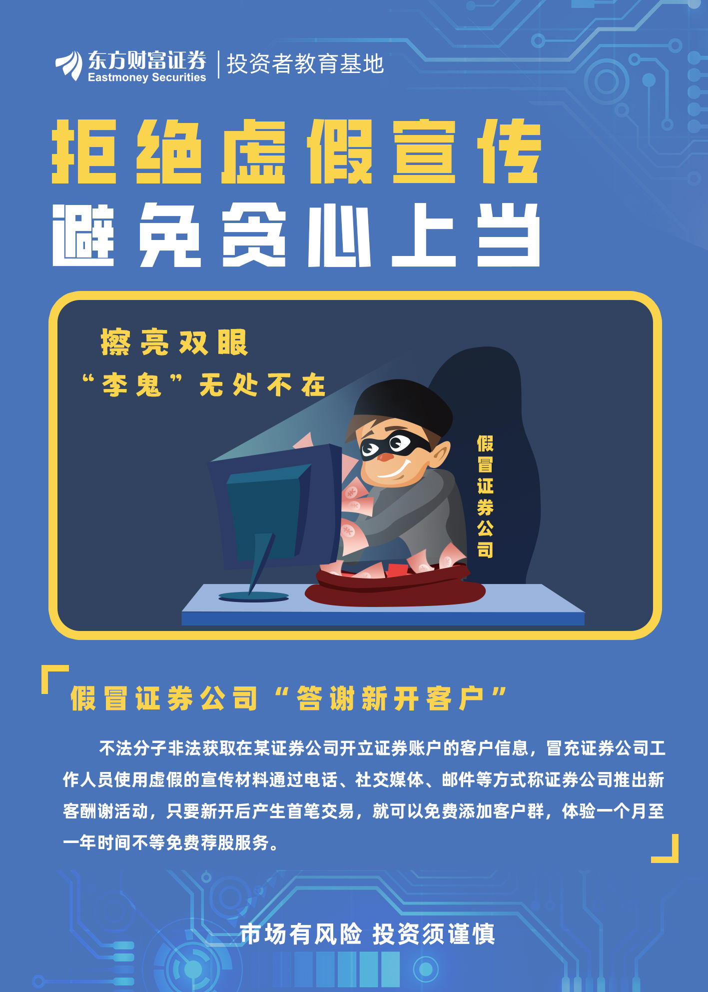 红波单数今看好一马独行三军随打一生肖,警惕虚假宣传,深度解答解释落实