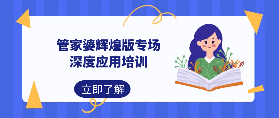 管家婆100%澳门中奖及777788888奥门管家婆,警惕虚假宣传-全面释义、解释与落实、前沿解答解释落实