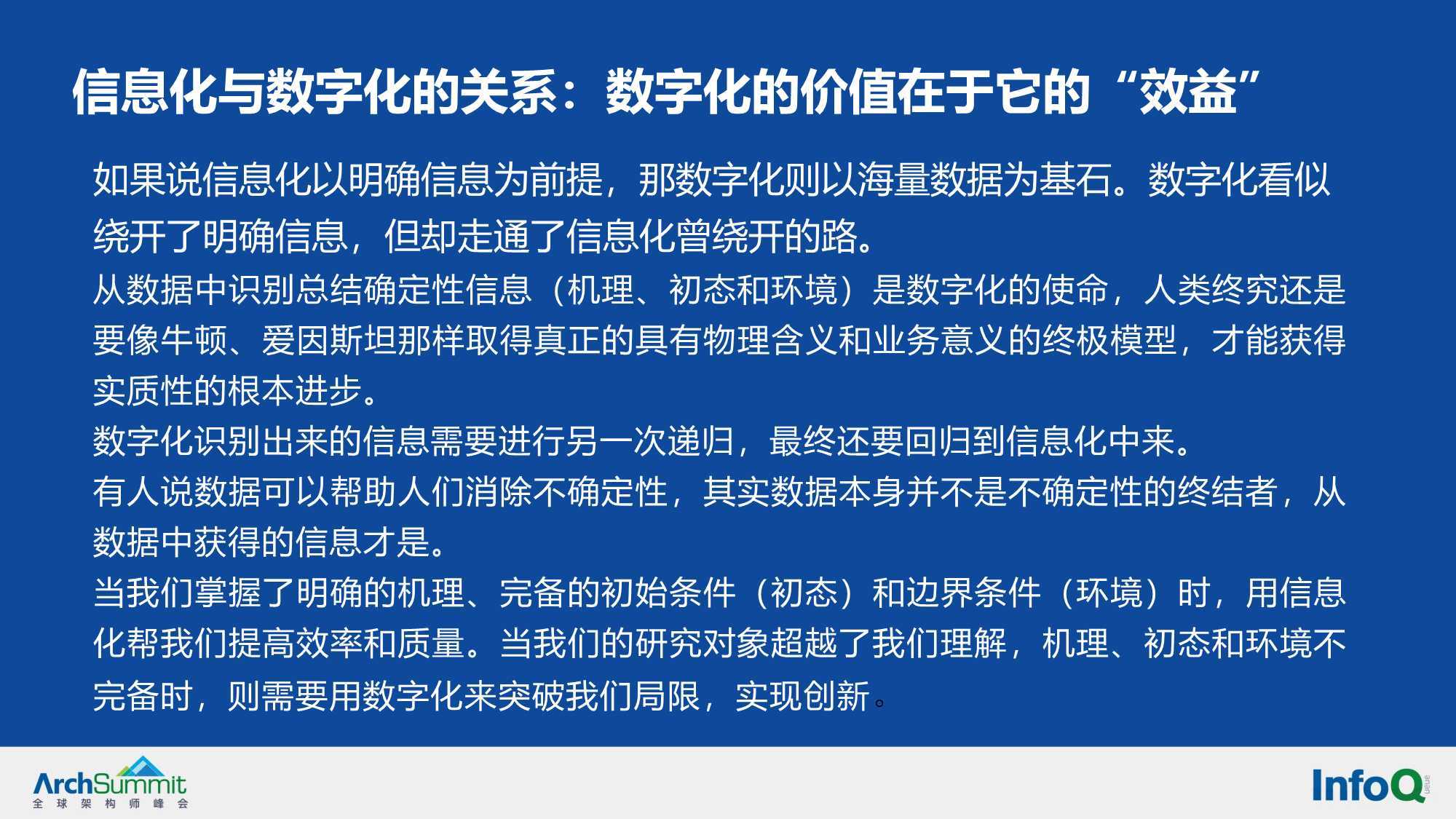 鬥雲野鶴，遊戲人間。認准目標才搜尋打一准确生肖的全面释义、解释与落实、详细解答解释落实