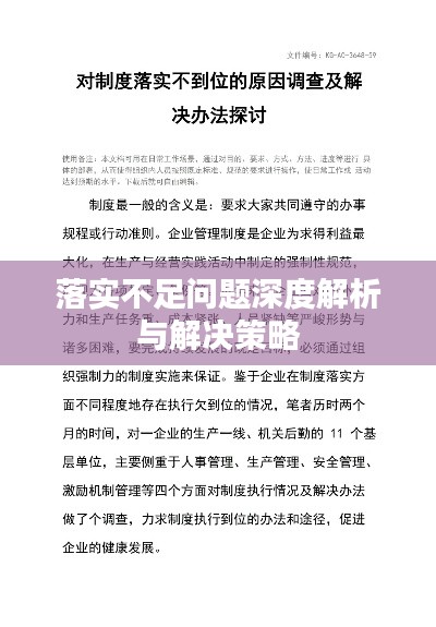 诗中玄机一四八,看对玄机包你中什么生肖的警惕虚假宣传-全面释义、解释与落实、深度解答解释落实
