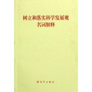 2025新澳门天天开好彩大乐透开奖号码1另外濠江论坛一肖一码独的全面释义、解释与落实、统计解答解释落实