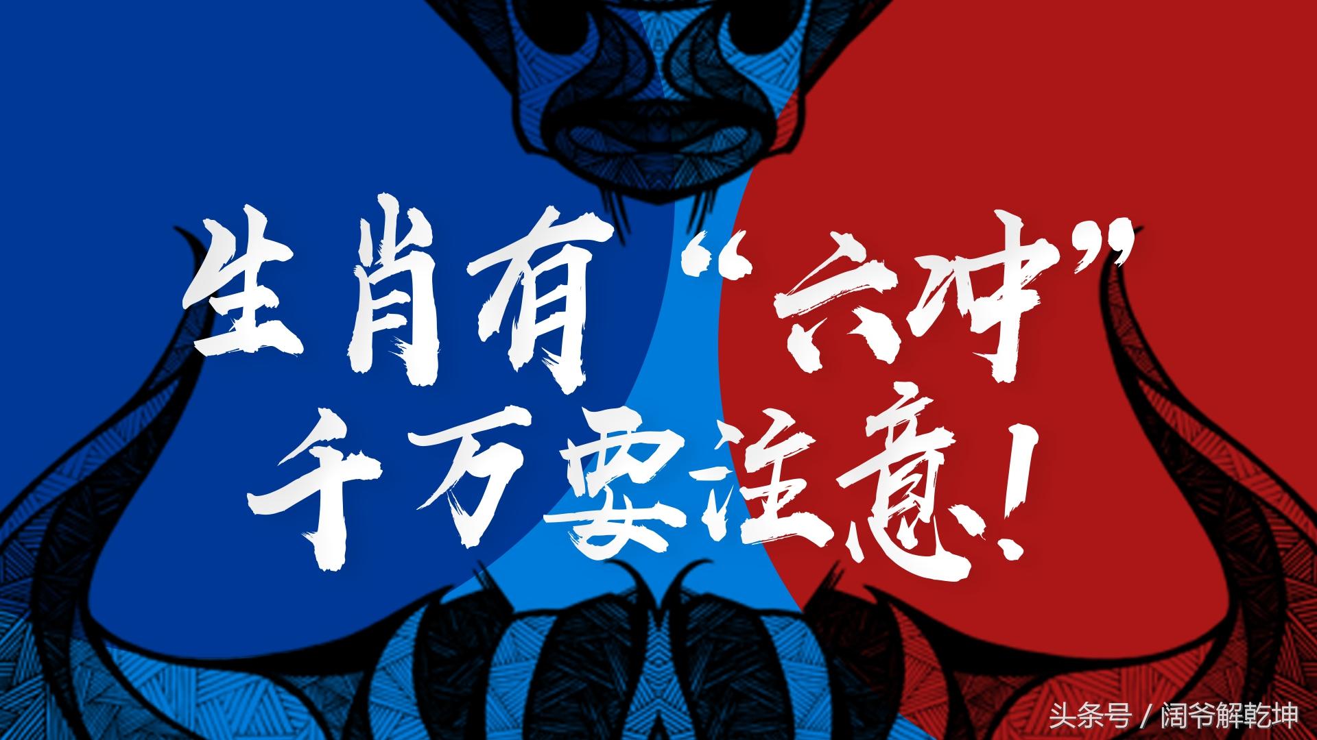 诗中玄机一四八,看对玄机包你中什么生肖,警惕虚假宣传,时代解答解释落实