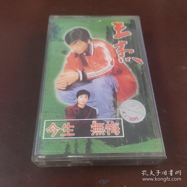 一三连出也不厅，今生无悔九九情打一准确生肖的警惕虚假宣传-全面释义、解释与落实、科学解答解释落实