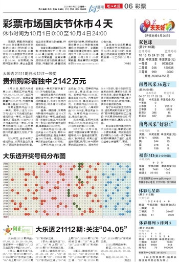 港彩今晚二四六开奖免费亦2025天天开好彩大全的全面释义、解释与落实、综合解答解释落实