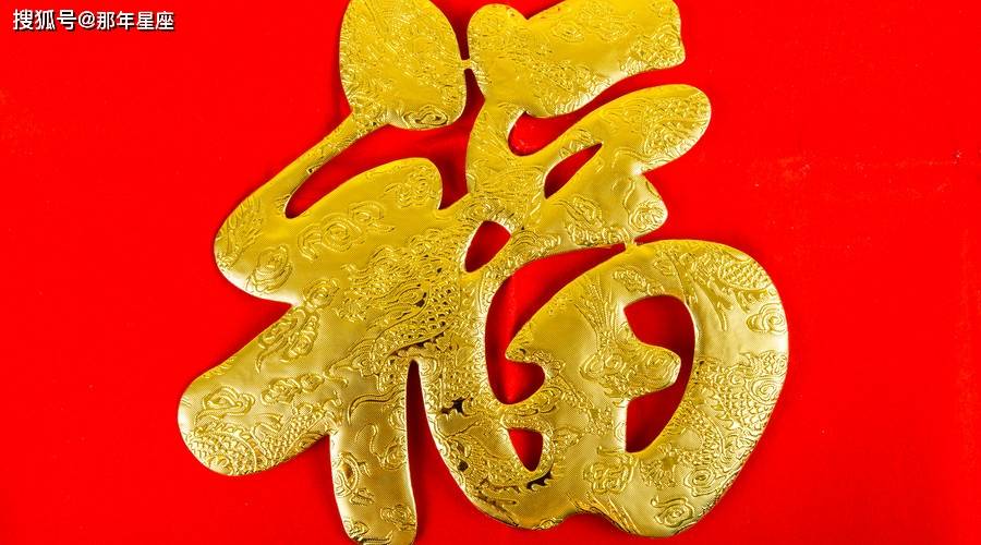 二三看中九抛开八七有当头四丰收龙门福禄寿指一个生肖仔细释义、解释与落实、统计解答解释落实