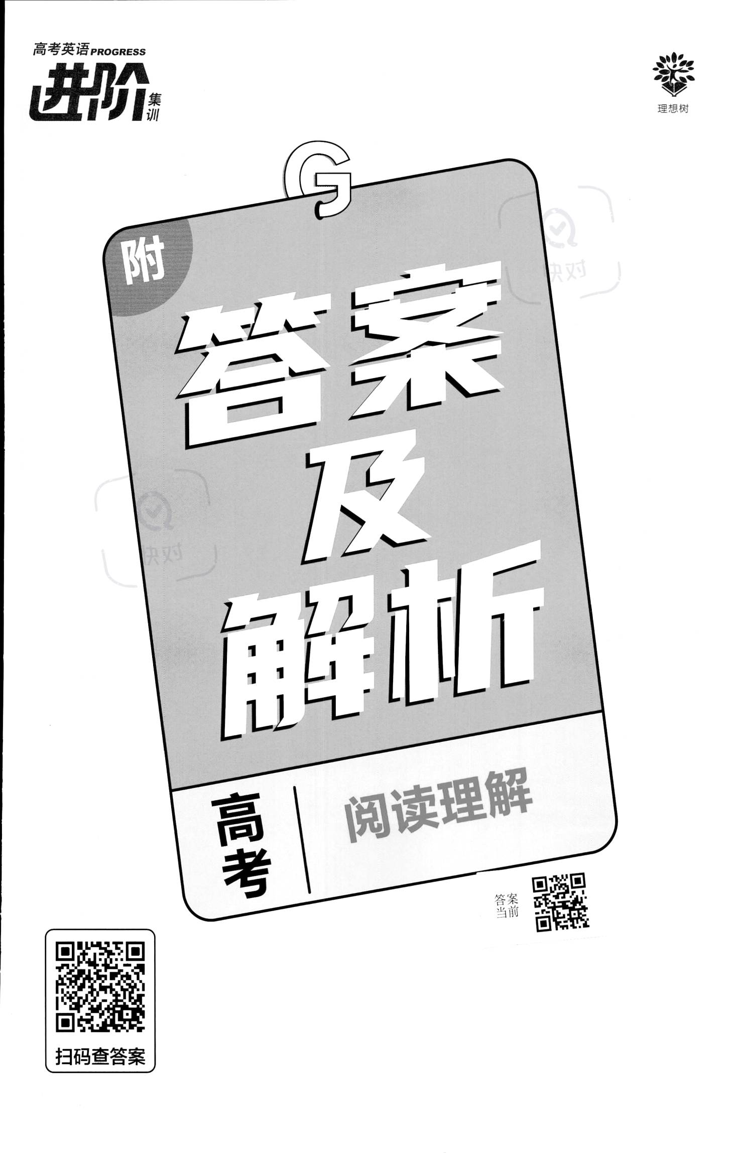 五五追来相帮助，一阴一阳特码出打一准确生肖,警惕虚假宣传、全面解答、深度解答解释落实