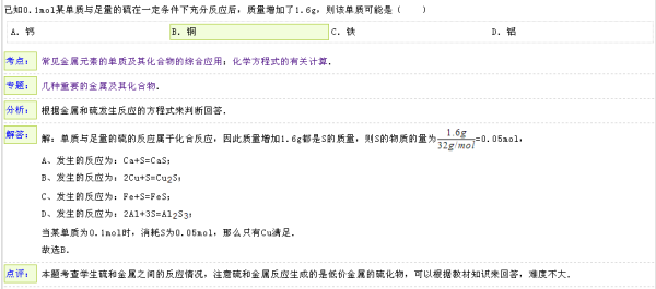 今期生肖最好找家有六畜帮你万,正确生肖，详细解答、全面解答解释落实