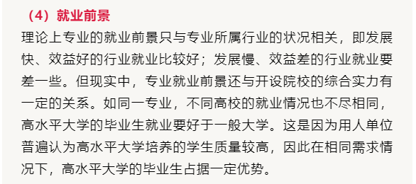 出乎意料打一正确生肖详细解答、解释与落实、统计解答解释落实