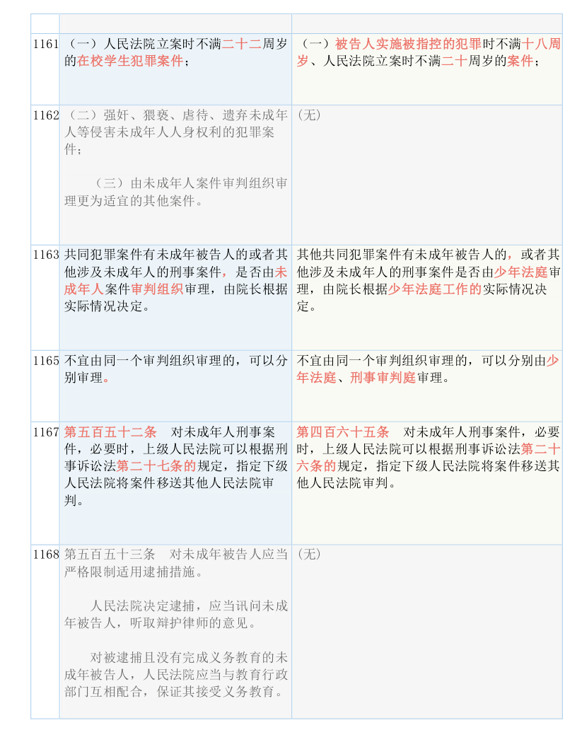 欲钱找敲敲打打的生肖猜一生肖精选解析、解释与落实、深度解答解释落实