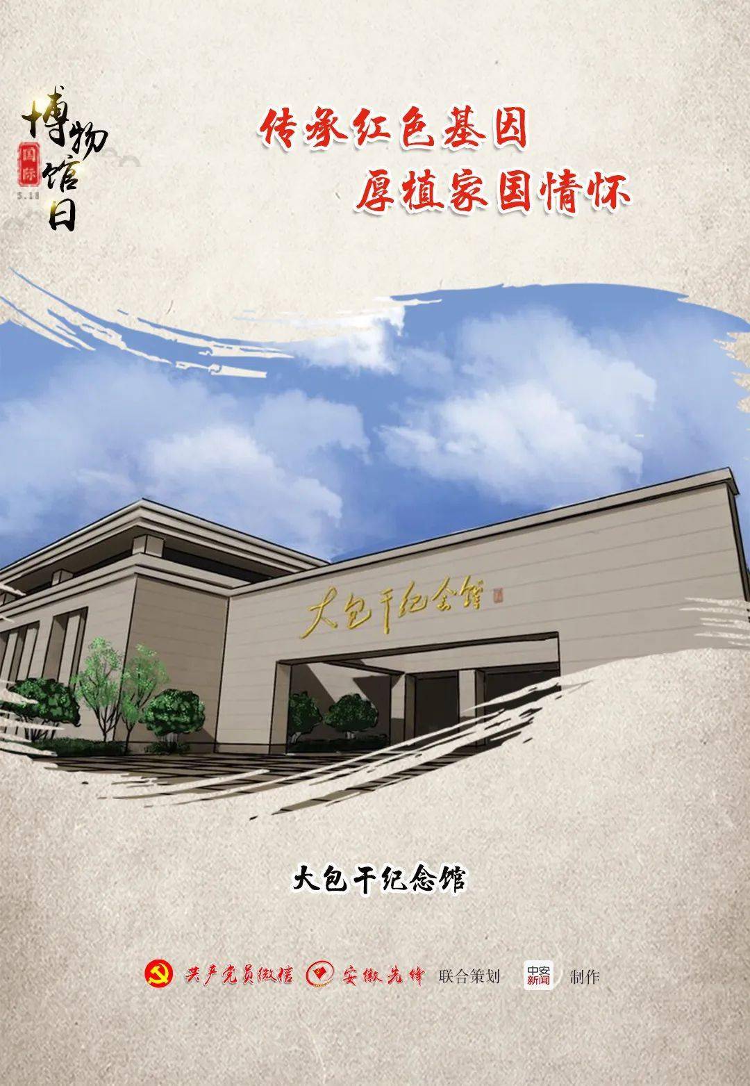 青梅竹马两无猜,今知三四来求亲是什么生肖，全面释义、精准解答解释落实