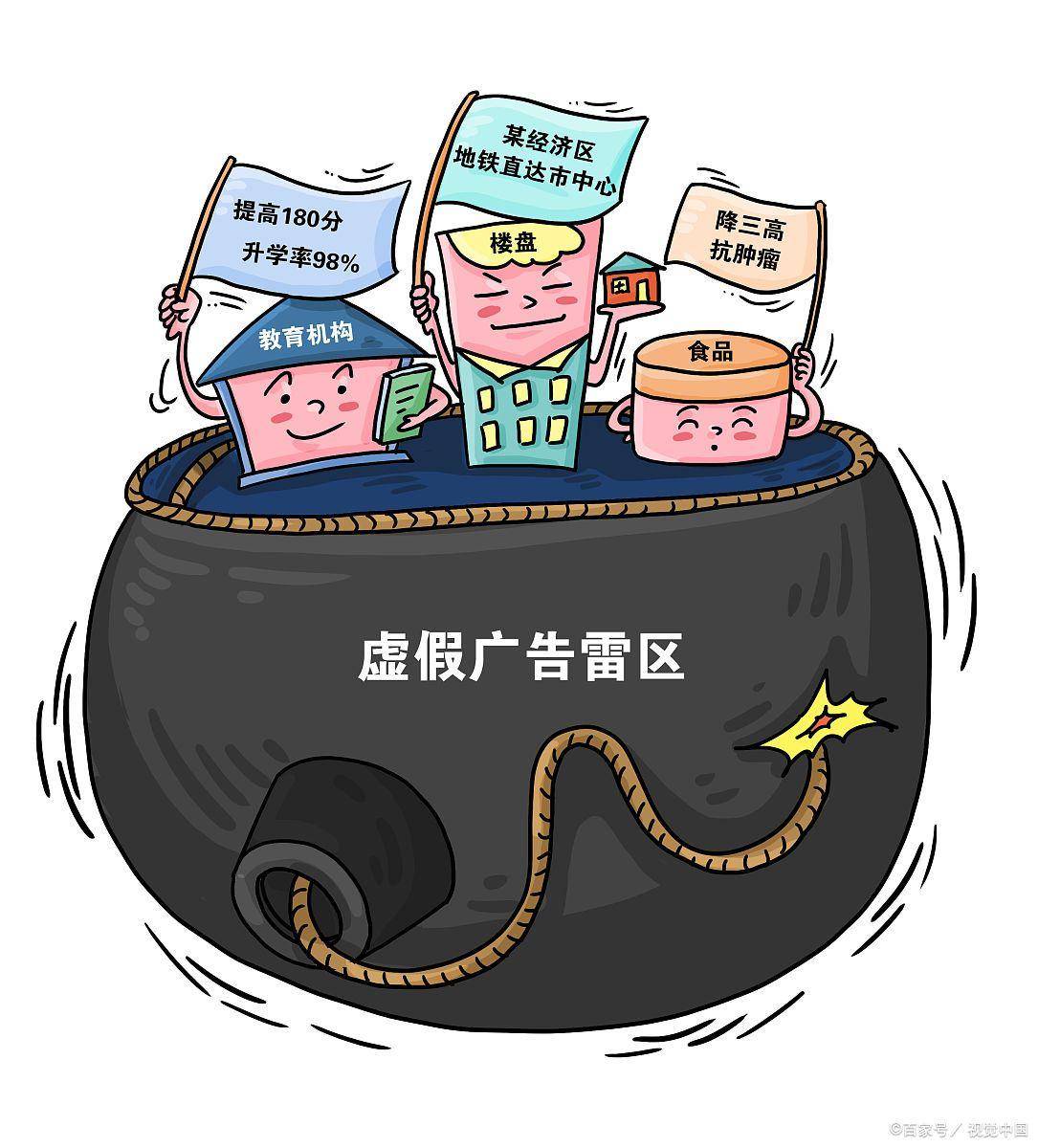 红波单数今看好一马独行三军随打一生肖,警惕虚假宣传,深度解答解释落实