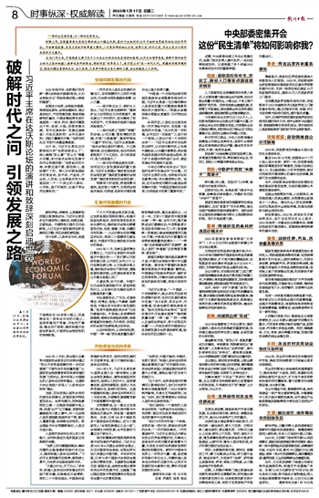 百里挑一世无二，风雨凄凄最孤独打一准确生肖的警惕虚假宣传-全面释义、全面解答解释落实